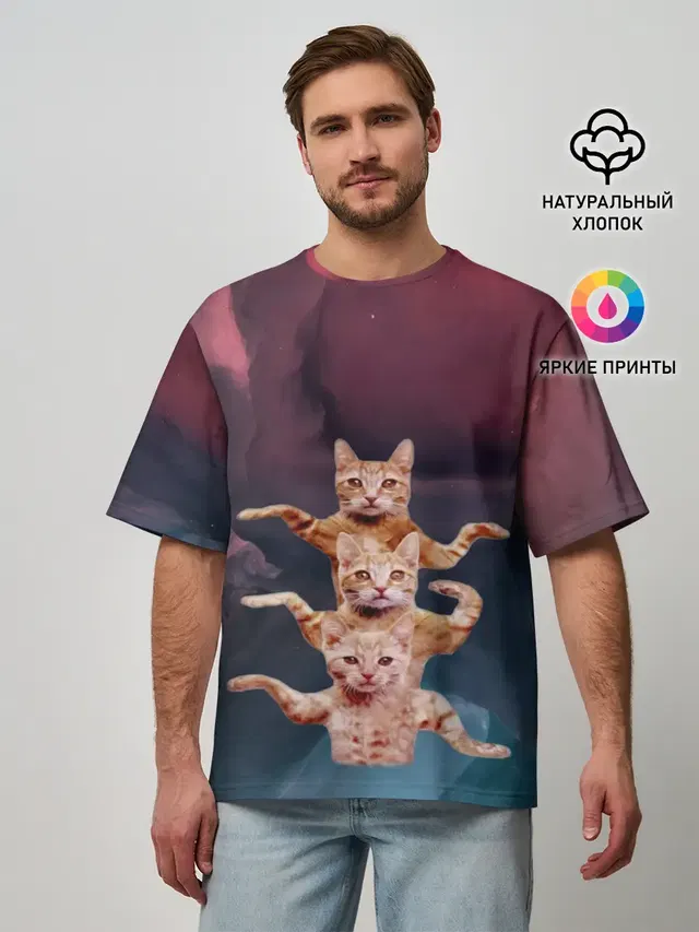Танцующие коты