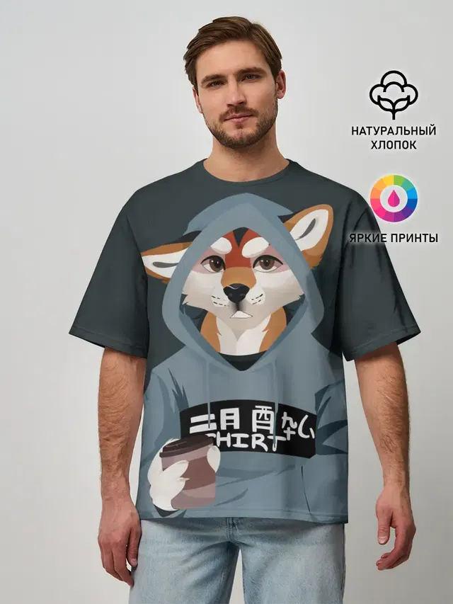 Furry fox