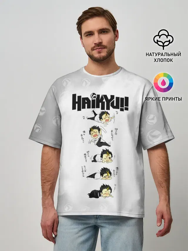Мужская футболка оверсайз