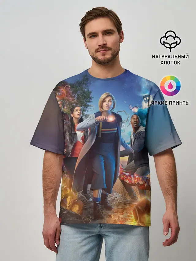 Мужская футболка оверсайз