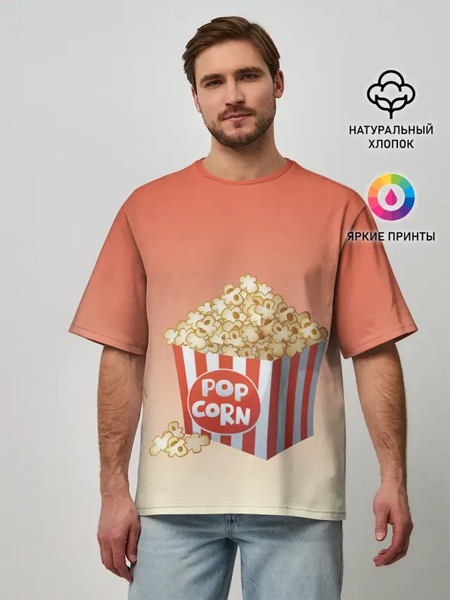 Мужская футболка оверсайз