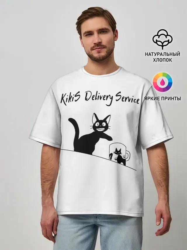Мужская футболка оверсайз с принтом «Ведьмина служба доставки — Kikis Delivery Service»