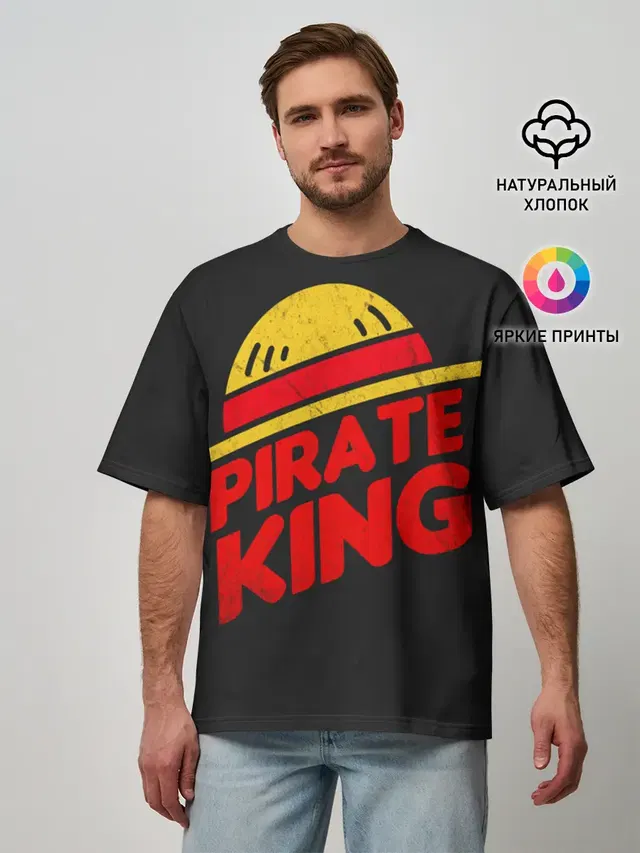 One Piece Pirate King