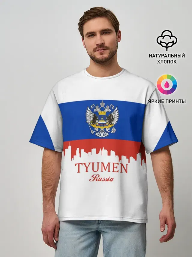 Мужская футболка оверсайз