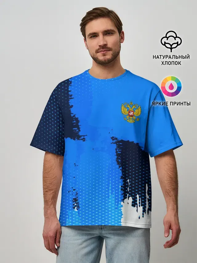 Мужская футболка оверсайз