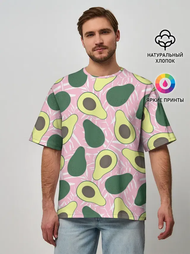 avocado