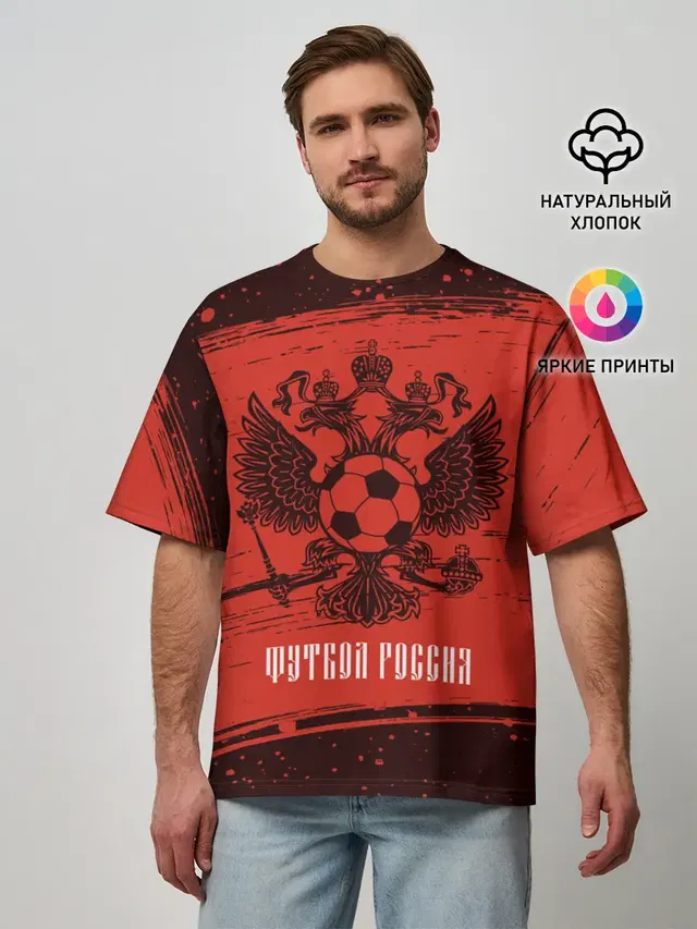 Мужская футболка оверсайз