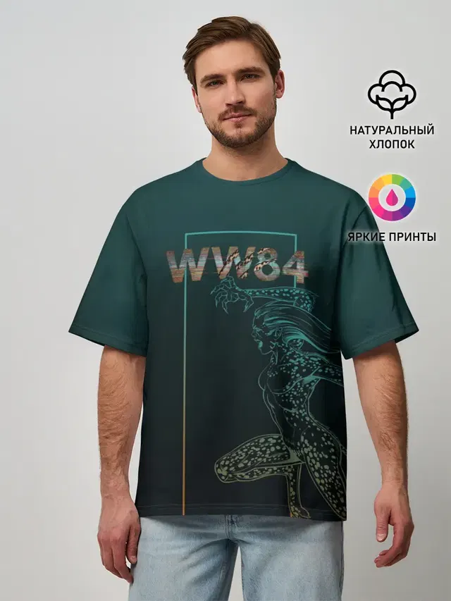 WW 84