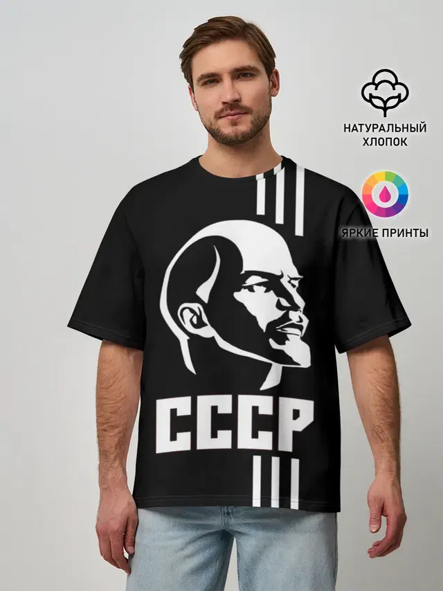 Мужская футболка оверсайз