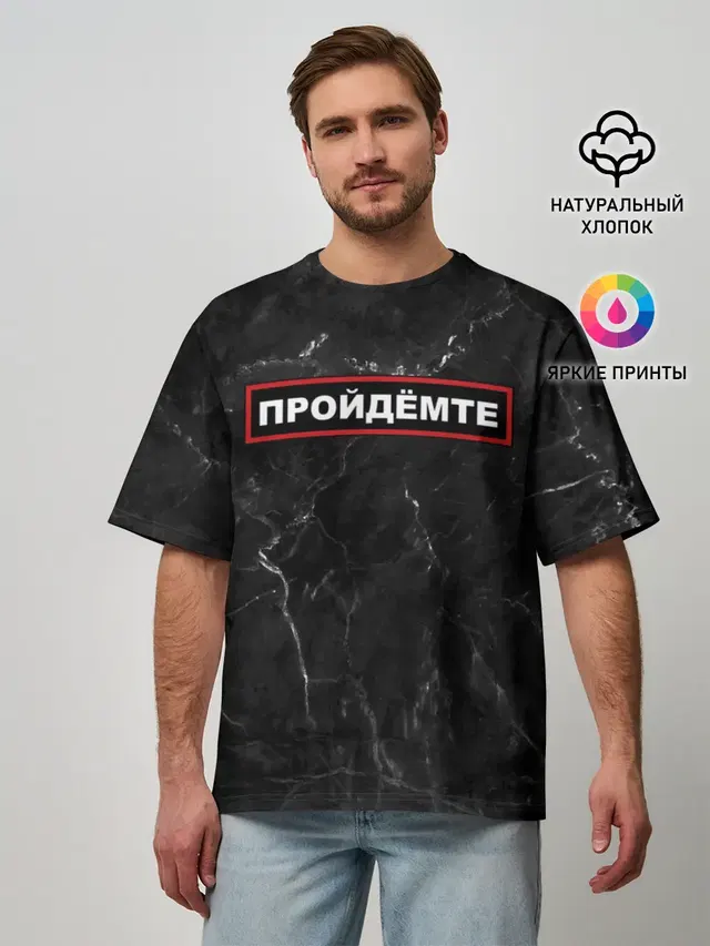Мужская футболка оверсайз