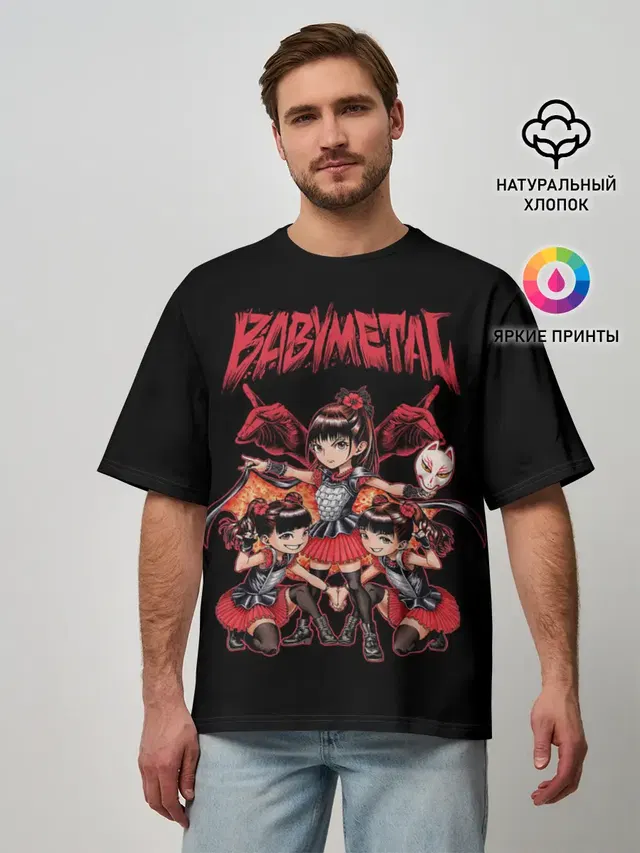Мужская футболка оверсайз с принтом «Babymetal — Метал малышки в деле»