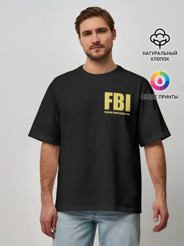 FBI. Female Body Inspector.