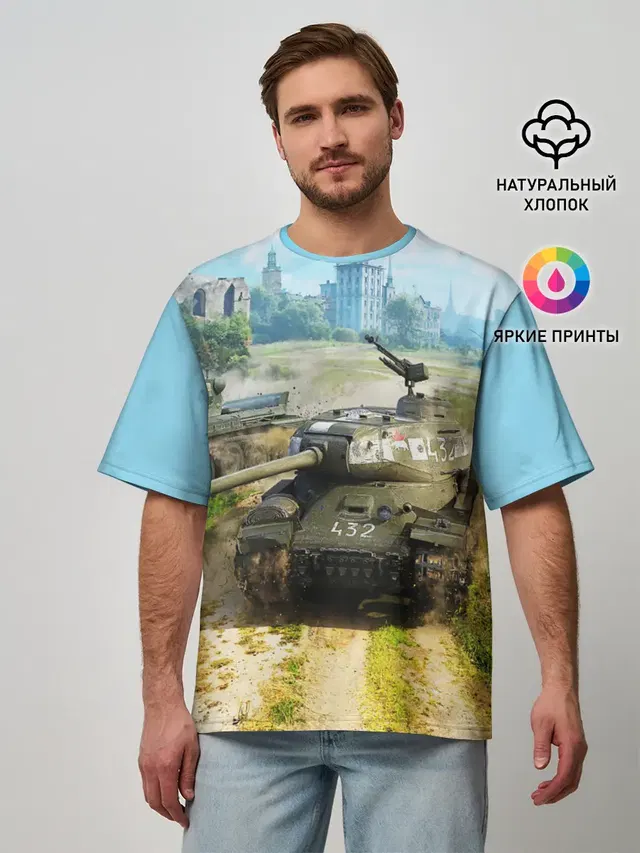 ТАНКИ