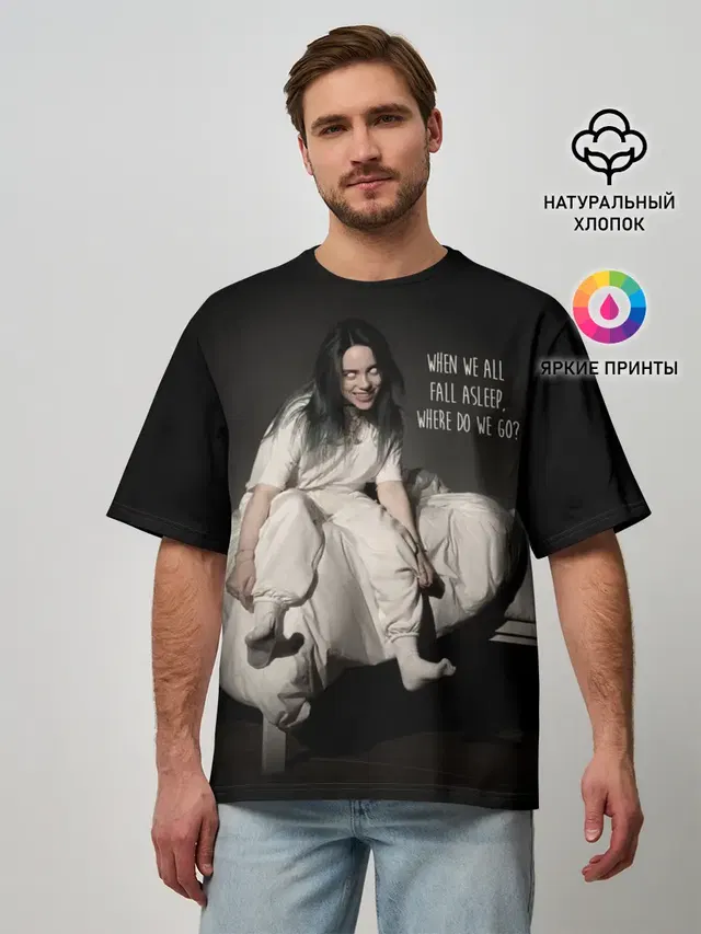 Мужская футболка оверсайз с принтом «Billie Eilish»