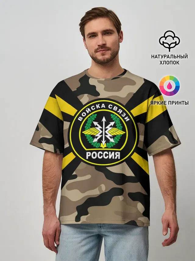 Мужская футболка оверсайз