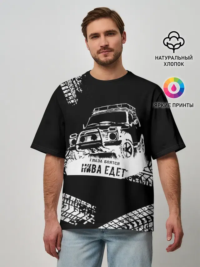 НИВА 4x4