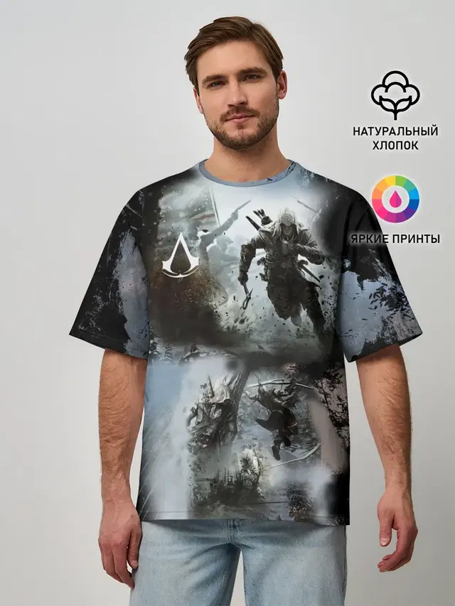 Мужская футболка оверсайз с принтом «ASSASSINS CREED»
