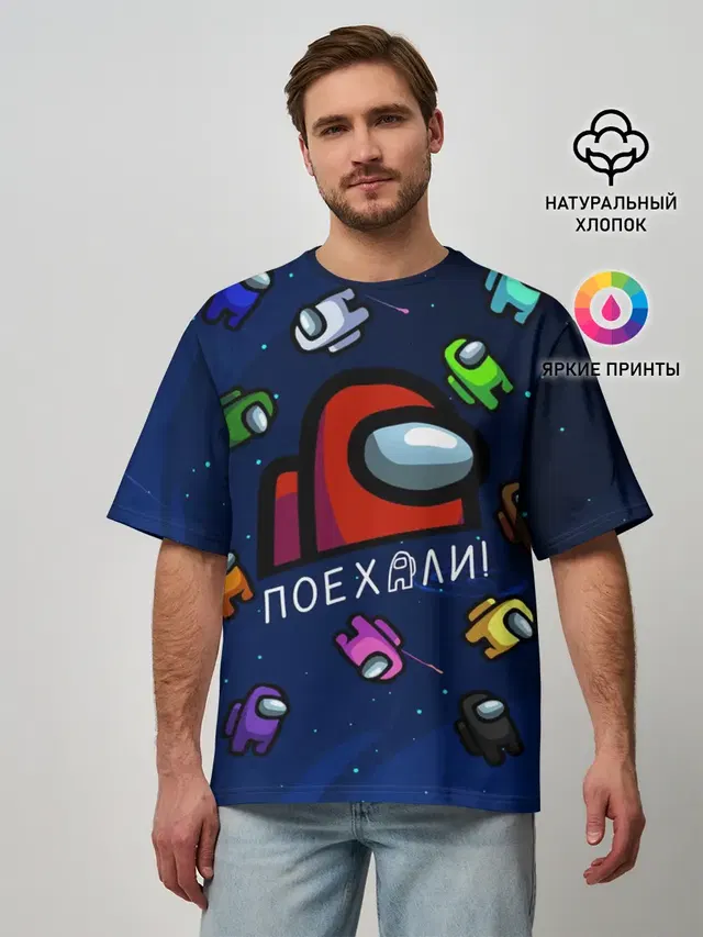 Мужская футболка оверсайз