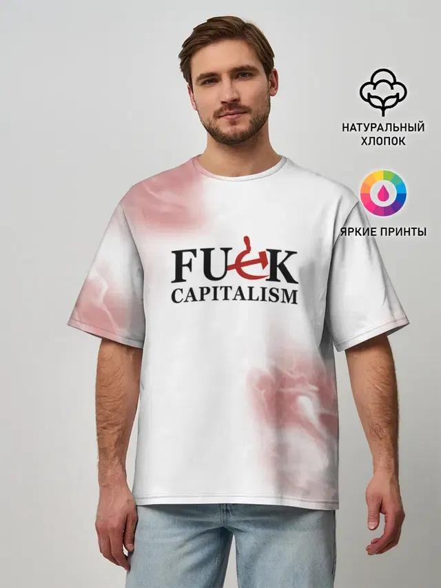 Мужская футболка оверсайз