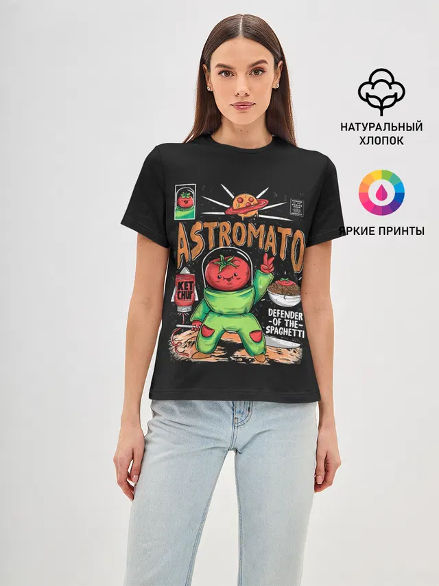 Astromato