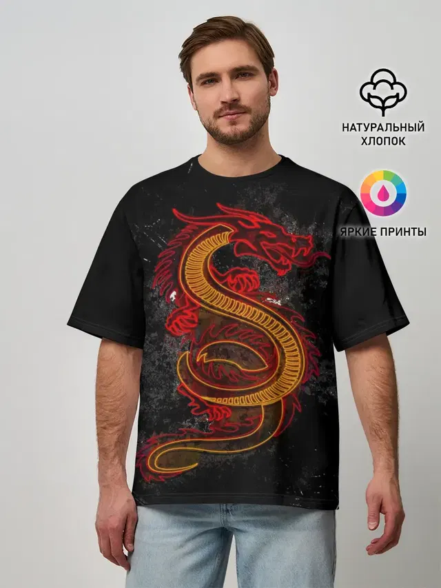НЕОНОВЫЙ ДРАКОН, 3d