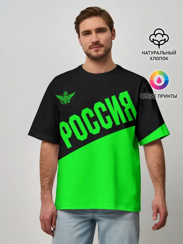 Мужская футболка оверсайз
