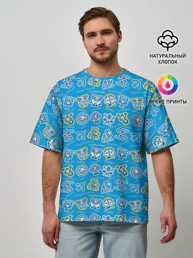 Знаки Зодиака