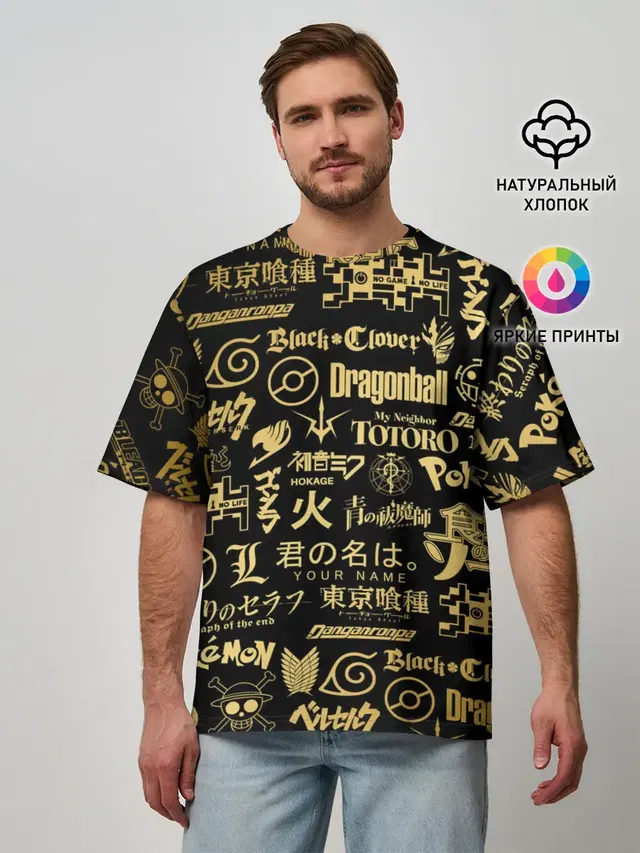 ЛОГОТИПЫ АНИМЕ GOLD