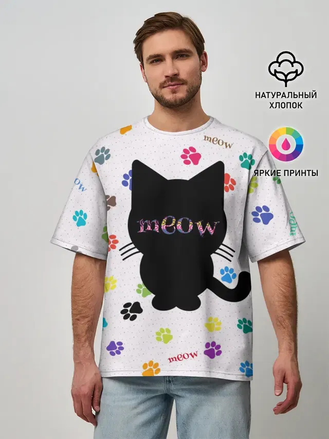 Meow
