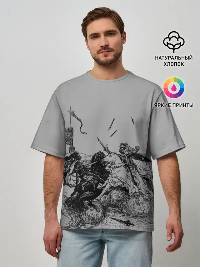 Мужская футболка оверсайз