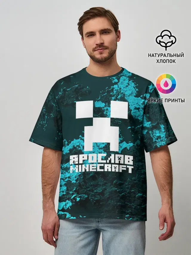 Мужская футболка оверсайз
