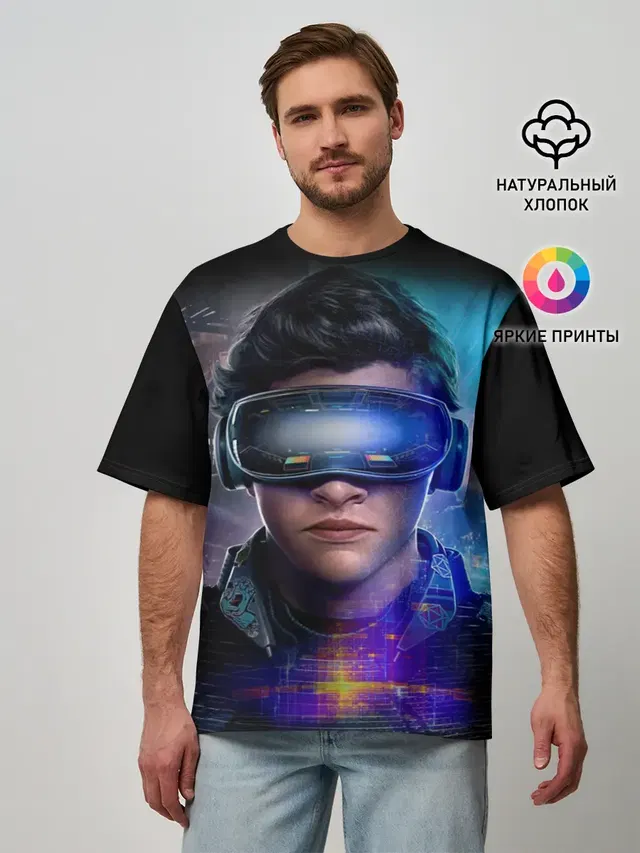 Ready Player One