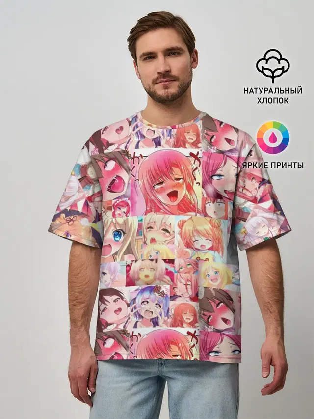 Мужская футболка оверсайз с принтом «Ahegao Color»