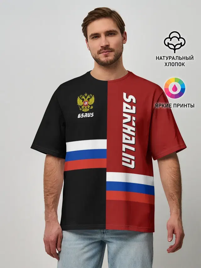 Мужская футболка оверсайз