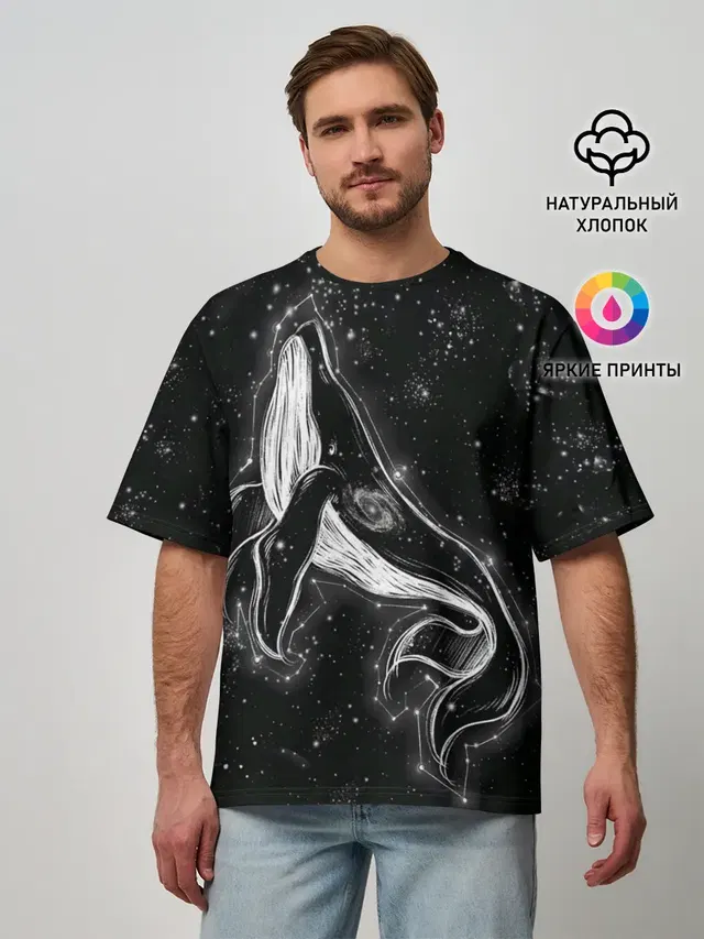 Космический Кит