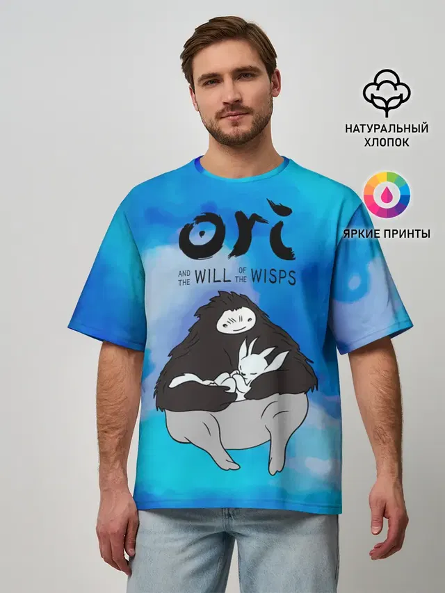 Мужская футболка оверсайз