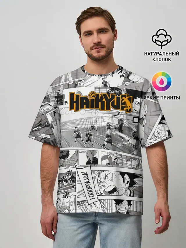Мужская футболка оверсайз