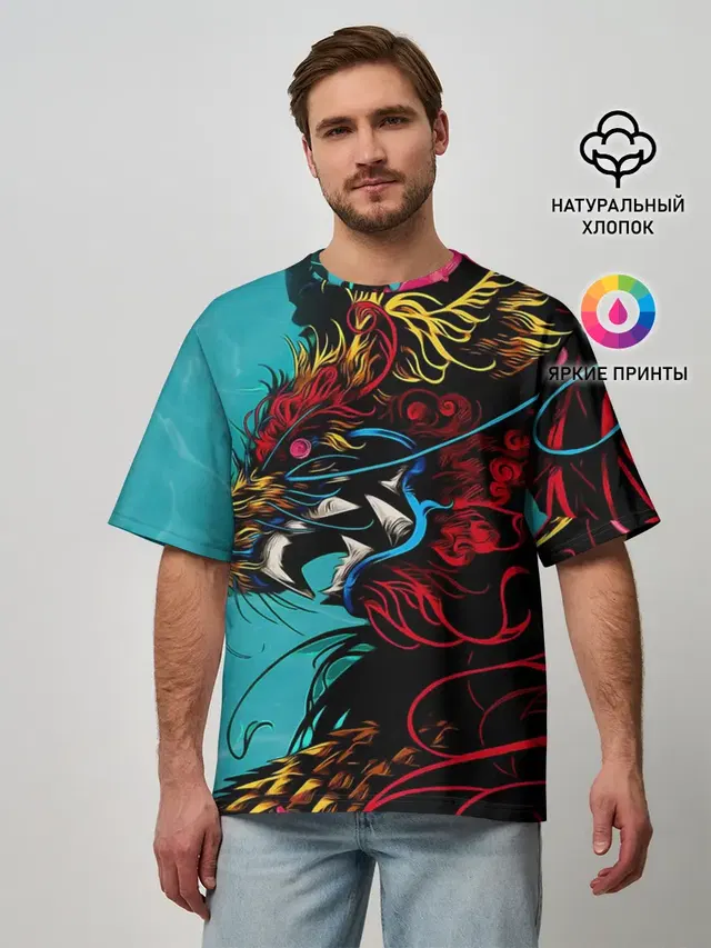 Дракон | Dragon