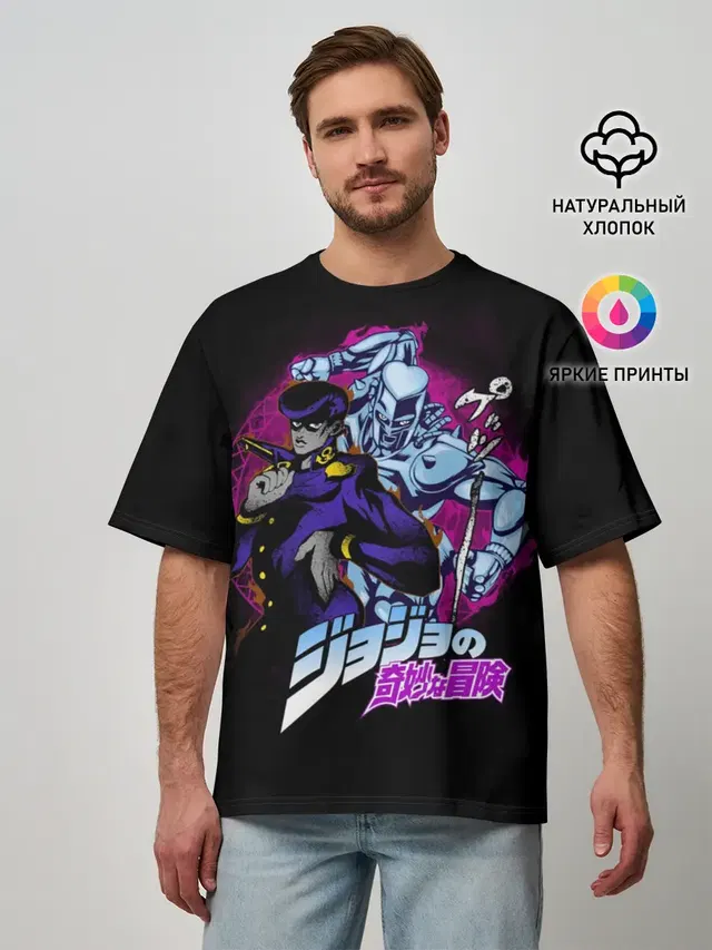 Джоске Хигашиката - JoJos Bizarre Adventure