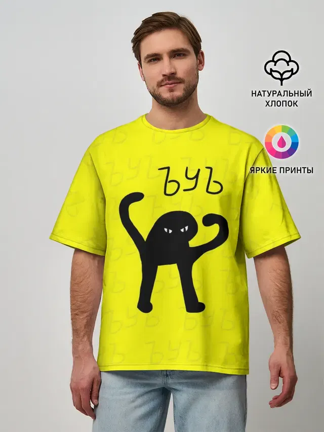 ЪУЪ СЪУКА