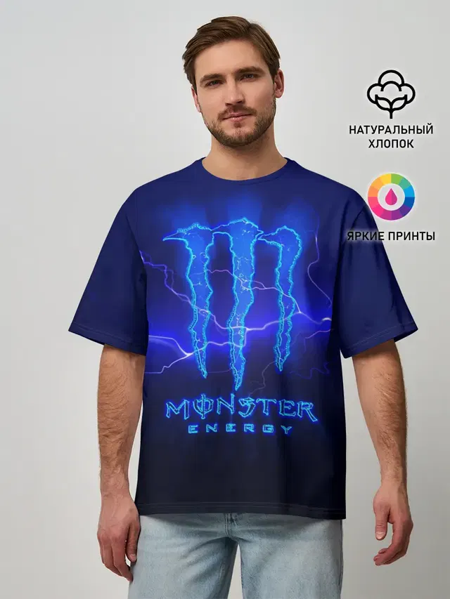 MONSTER ENERGY МОЛНИЯ