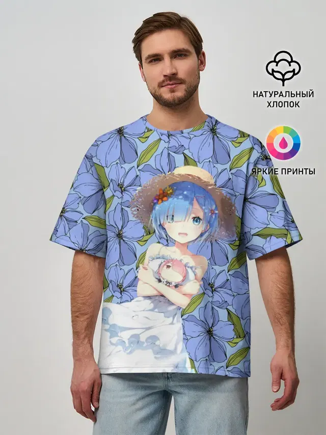 Re: Zero – жизнь с нуля