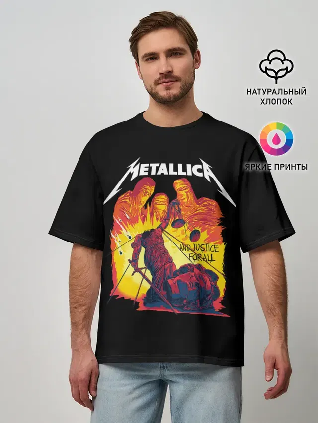 Мужская футболка оверсайз с принтом «Metallica — Justice for all»