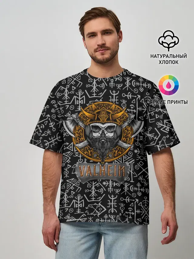 Valheim Череп викинга