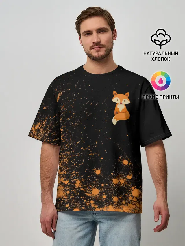 Мужская футболка оверсайз с принтом «Лисы — Foxy - Paint»