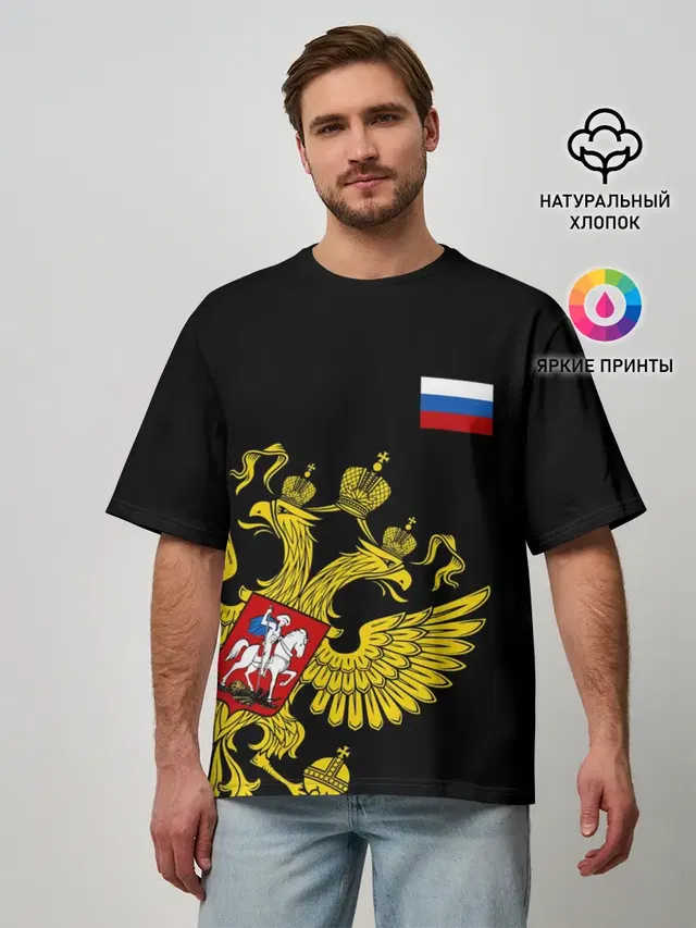 Мужская футболка оверсайз