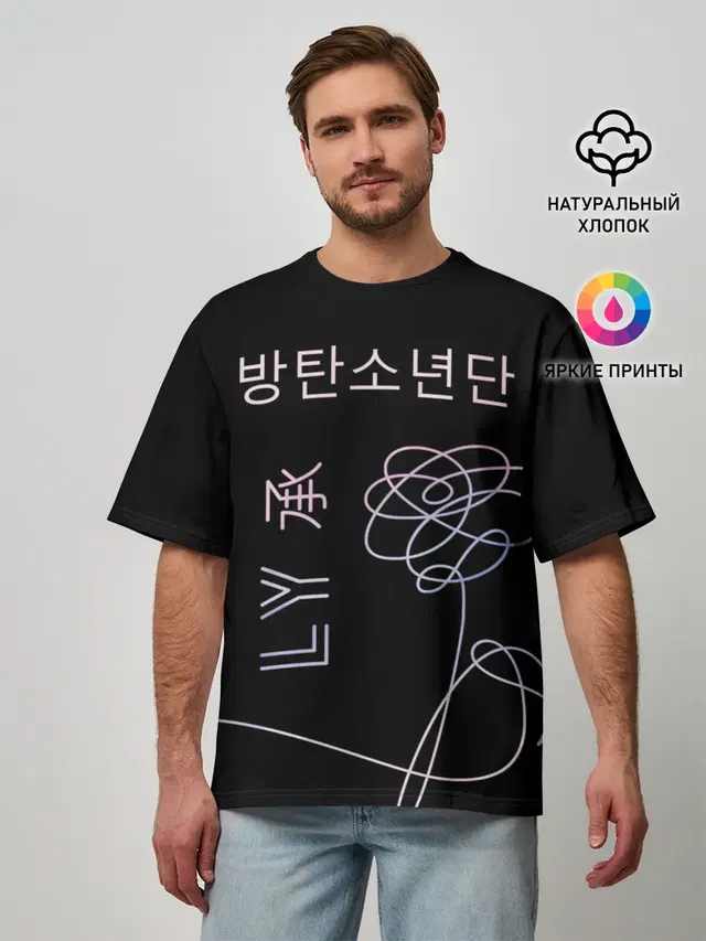 BTS Love Yourself