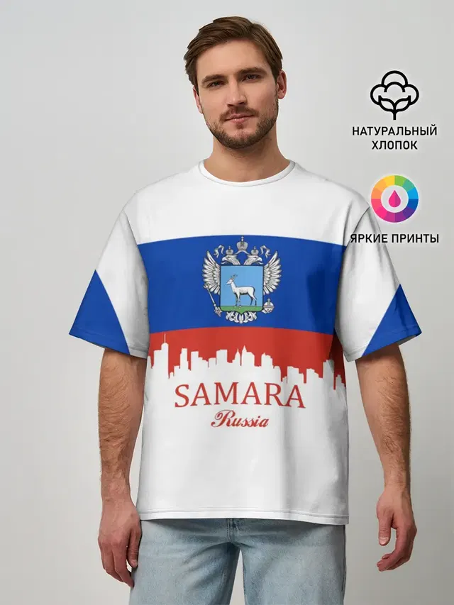 SAMARA