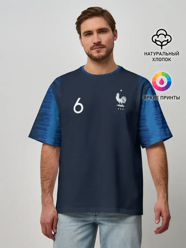 Мужская футболка оверсайз с принтом «Сборная Франции — Pogba home WC 2018»