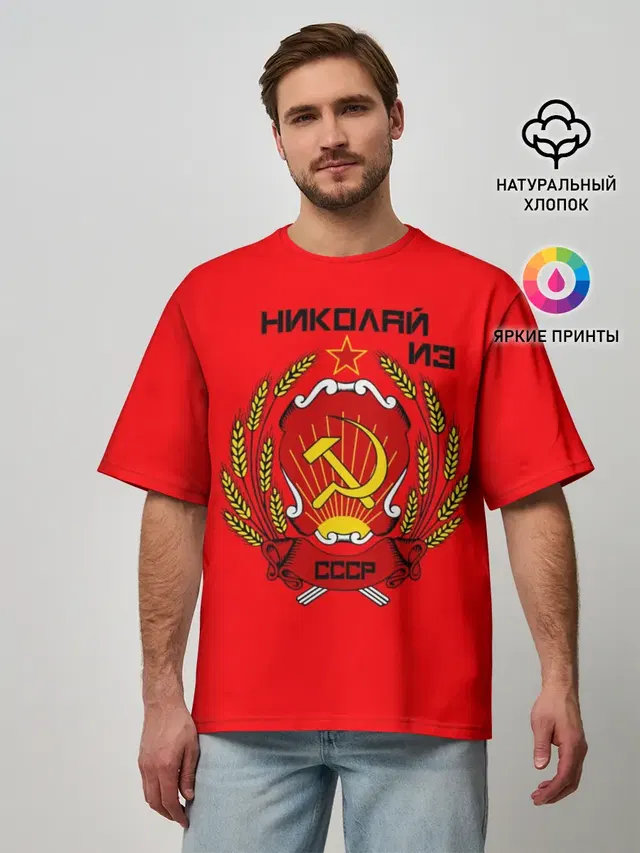 Мужская футболка оверсайз